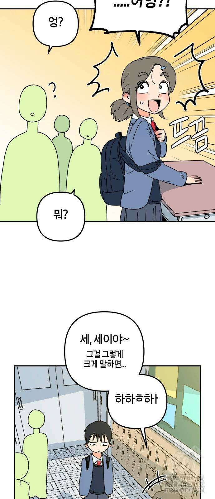 로봇소녀 노이도 7화 41