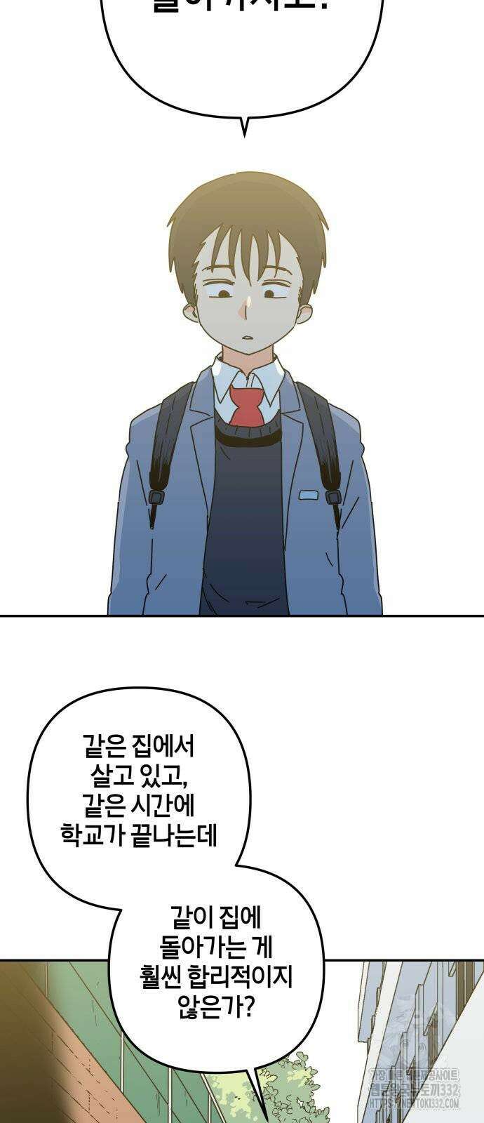 로봇소녀 노이도 7화 45