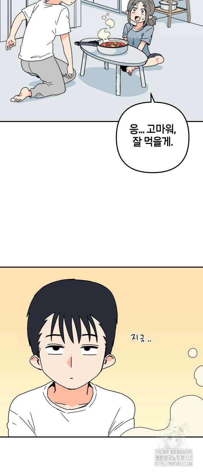 로봇소녀 노이도 7화 58