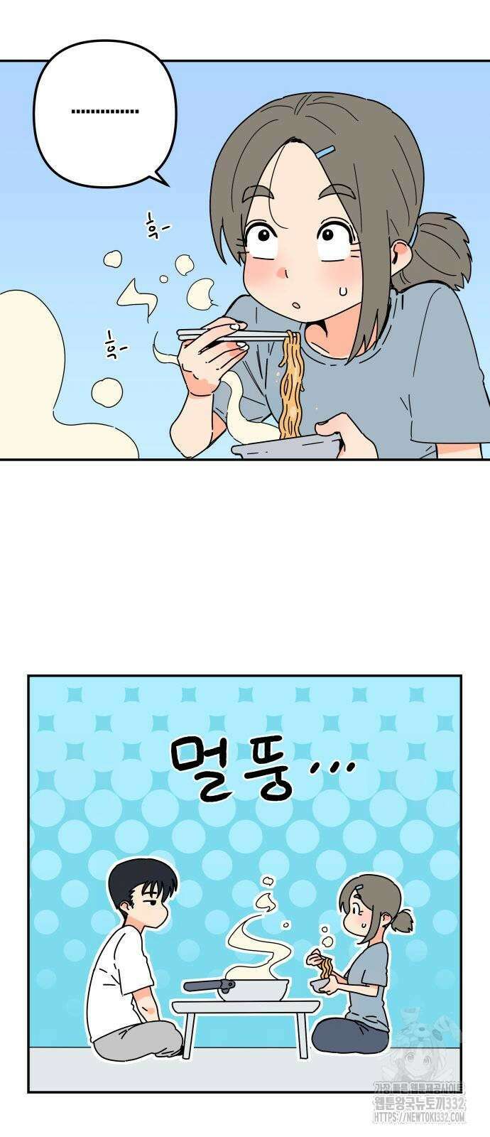 로봇소녀 노이도 7화 59