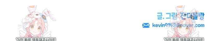 로봇소녀 노이도 7화 84