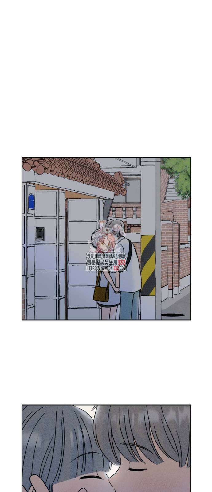 연애일기 19화 1