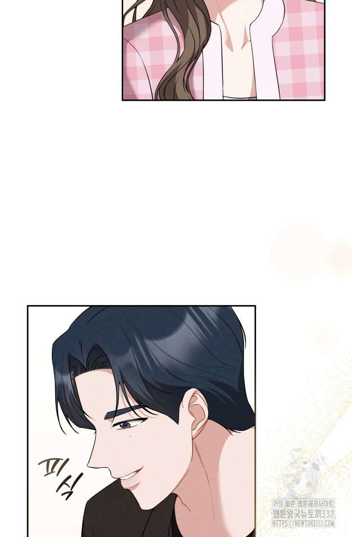 네 입술에 물들어 31화 4