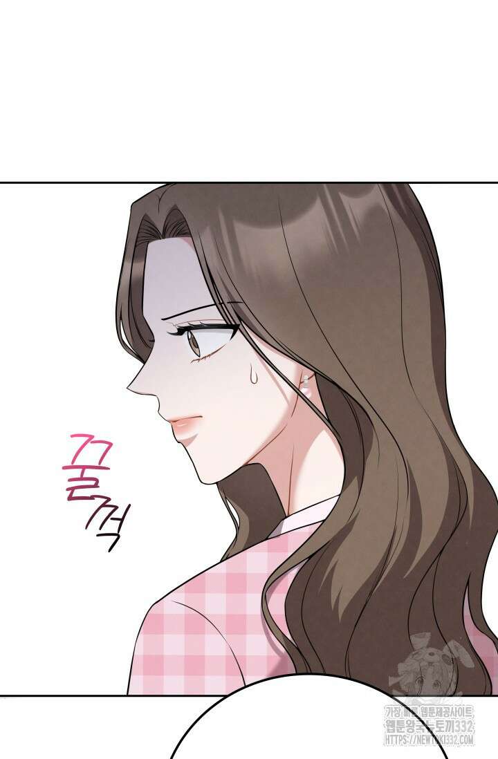 네 입술에 물들어 31화 21
