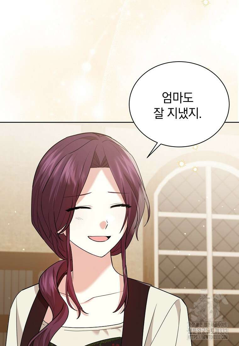 소공녀는 파혼을 기다린다 51화 18
