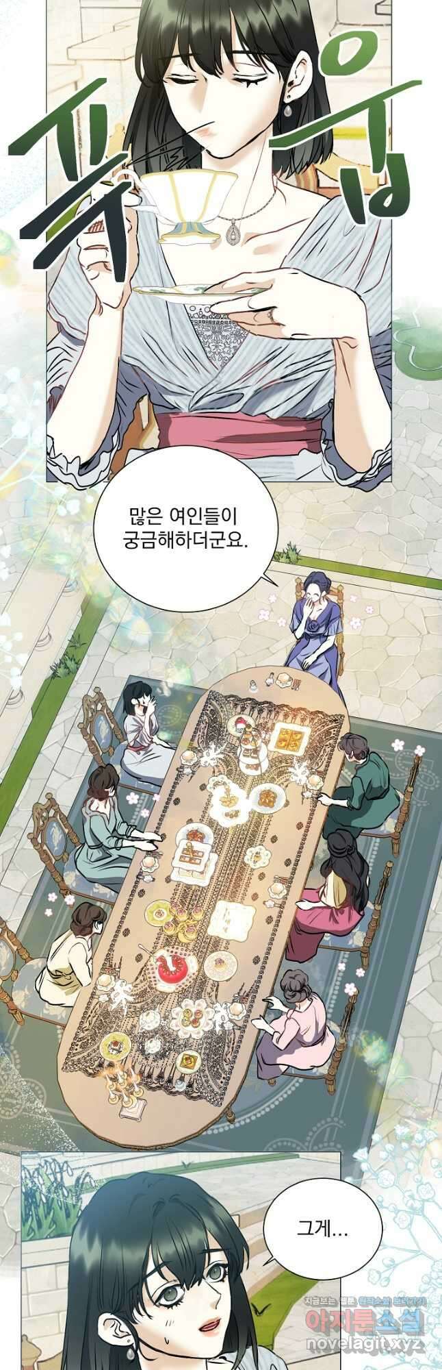 미친 공작에게 납치당했다 48화 2
