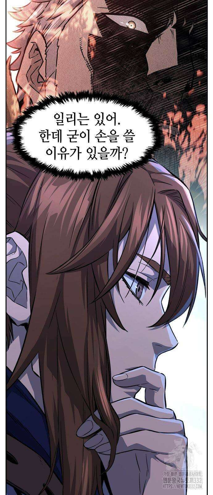 절대검감 78화 3