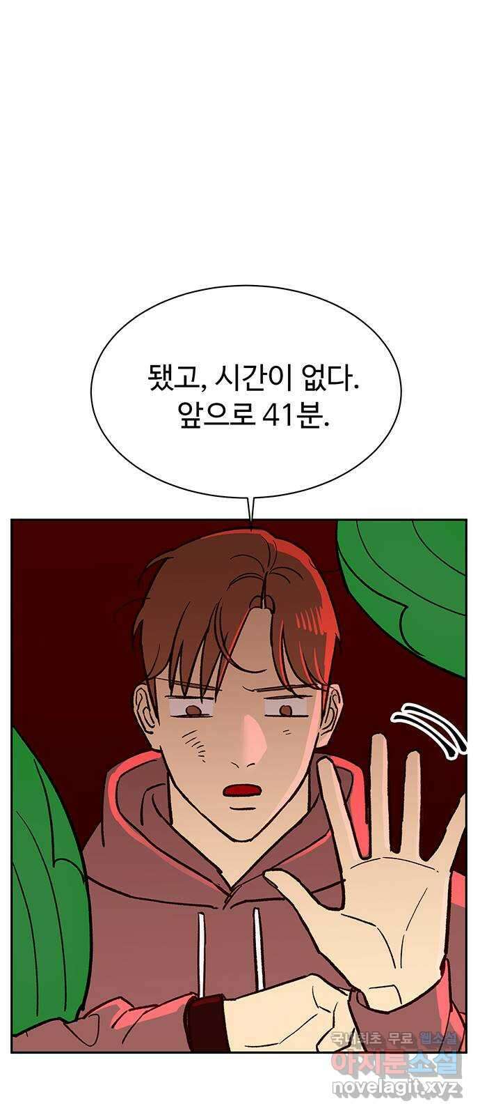 백호랑 시즌3 96화 저승11(탈출) 25