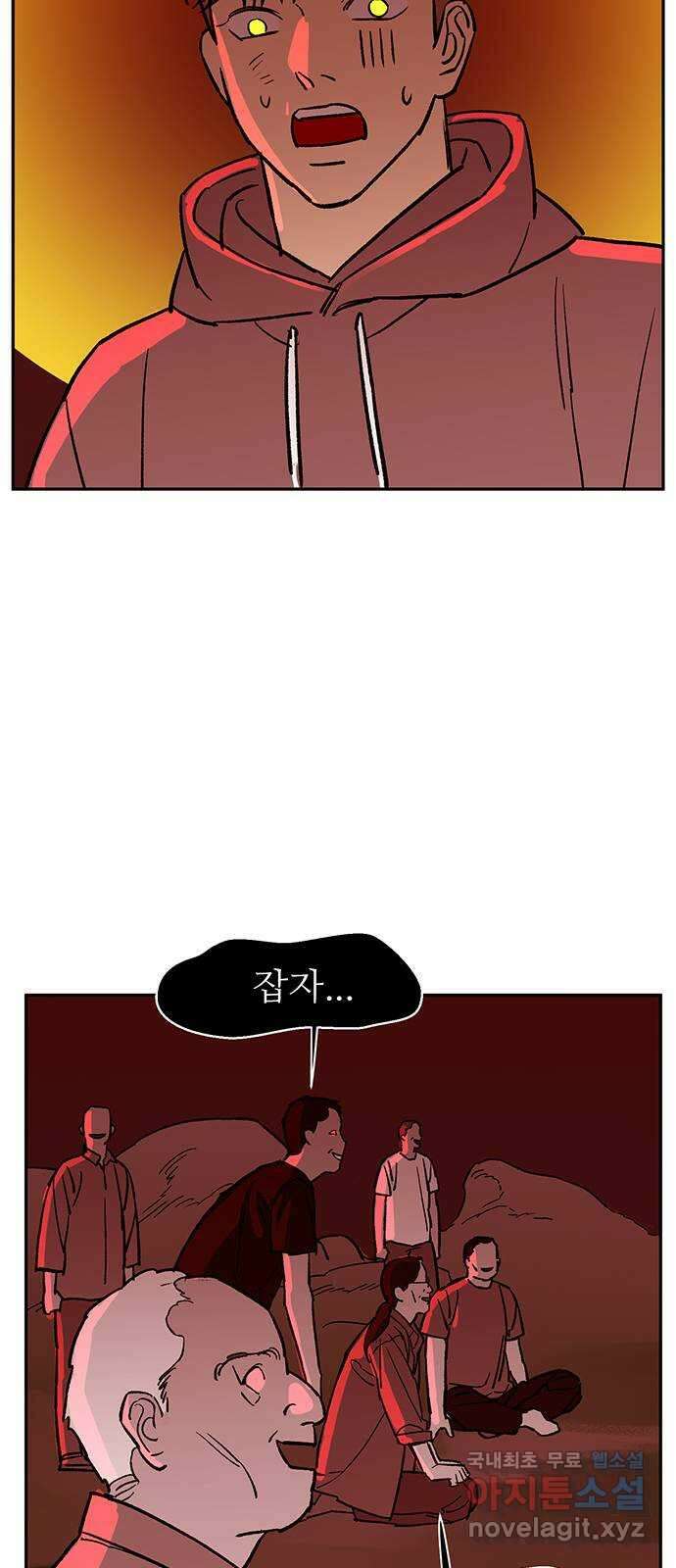 백호랑 시즌3 96화 저승11(탈출) 36