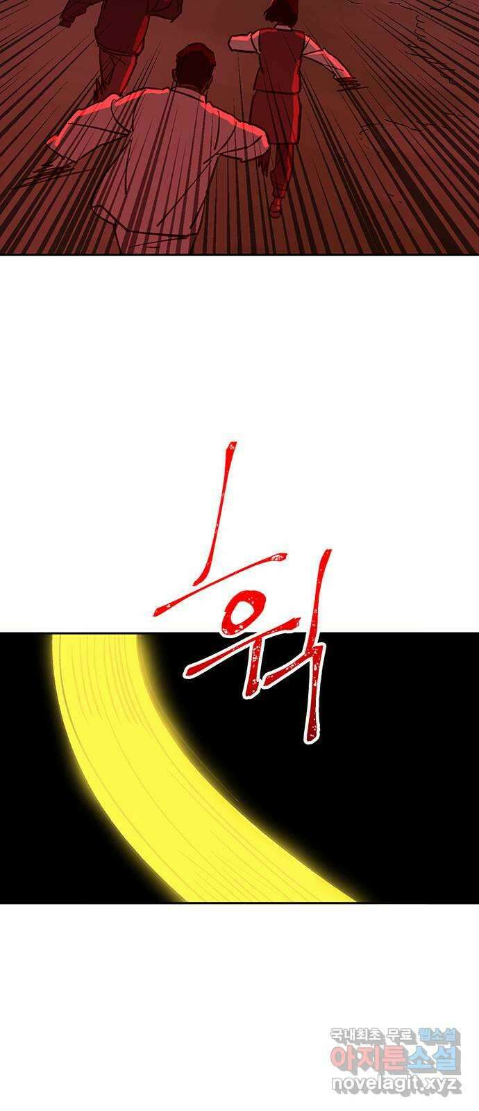 백호랑 시즌3 96화 저승11(탈출) 62