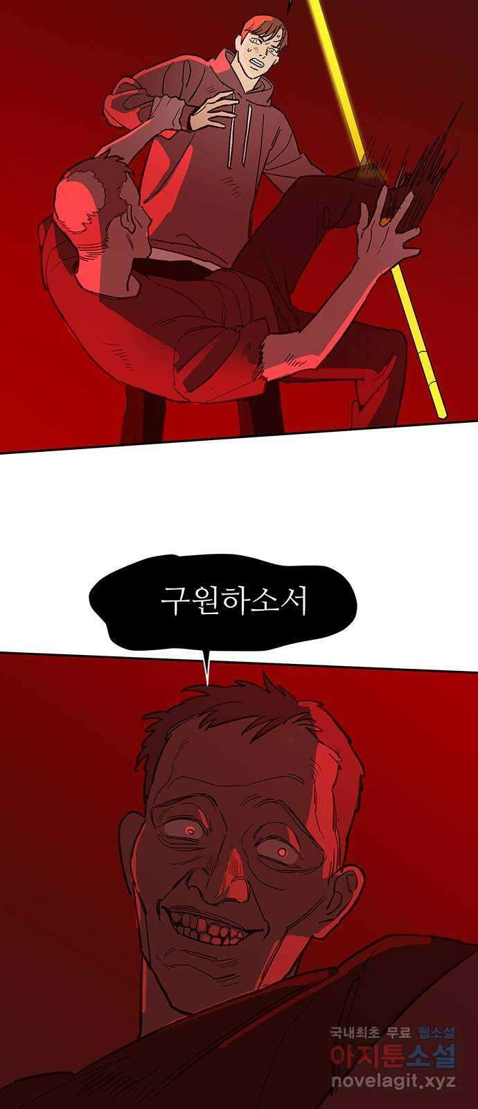 백호랑 시즌3 96화 저승11(탈출) 66