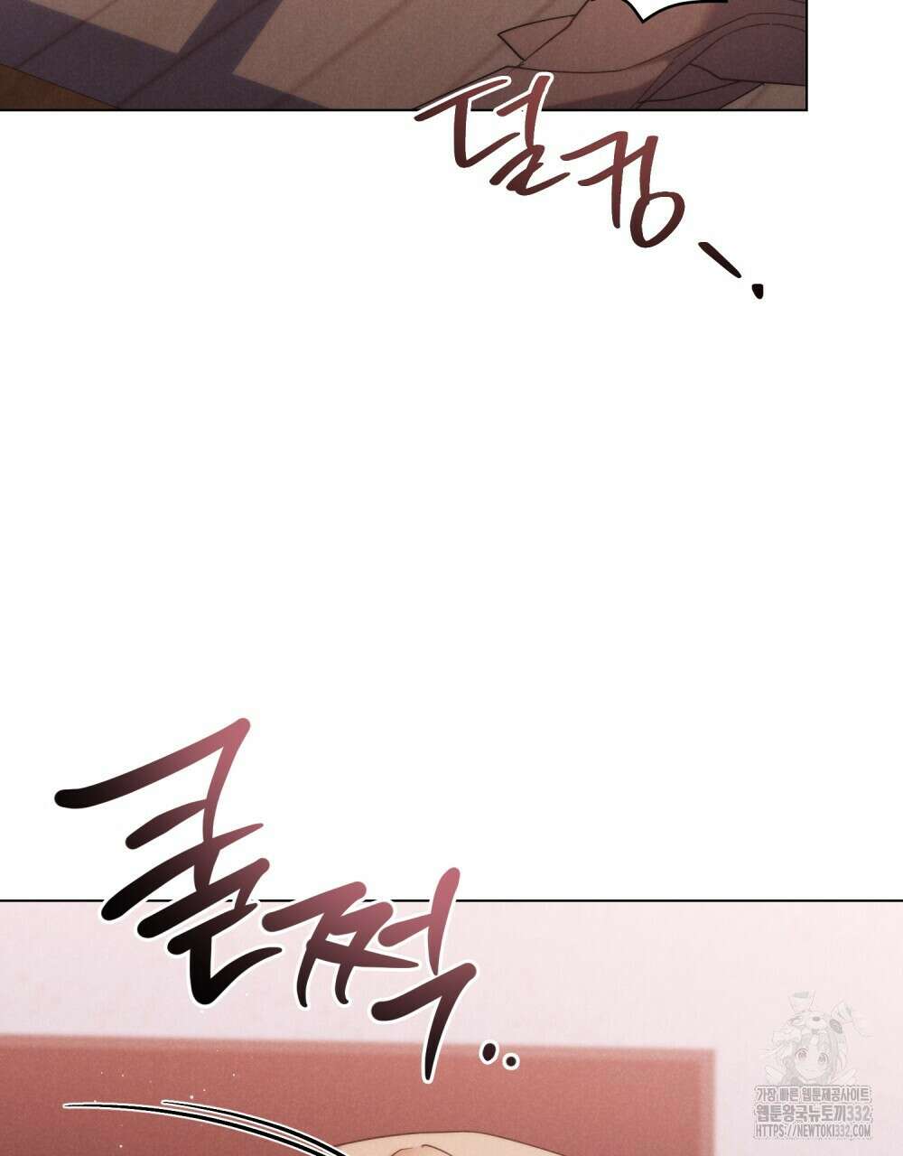언더커버 달링 12화 3