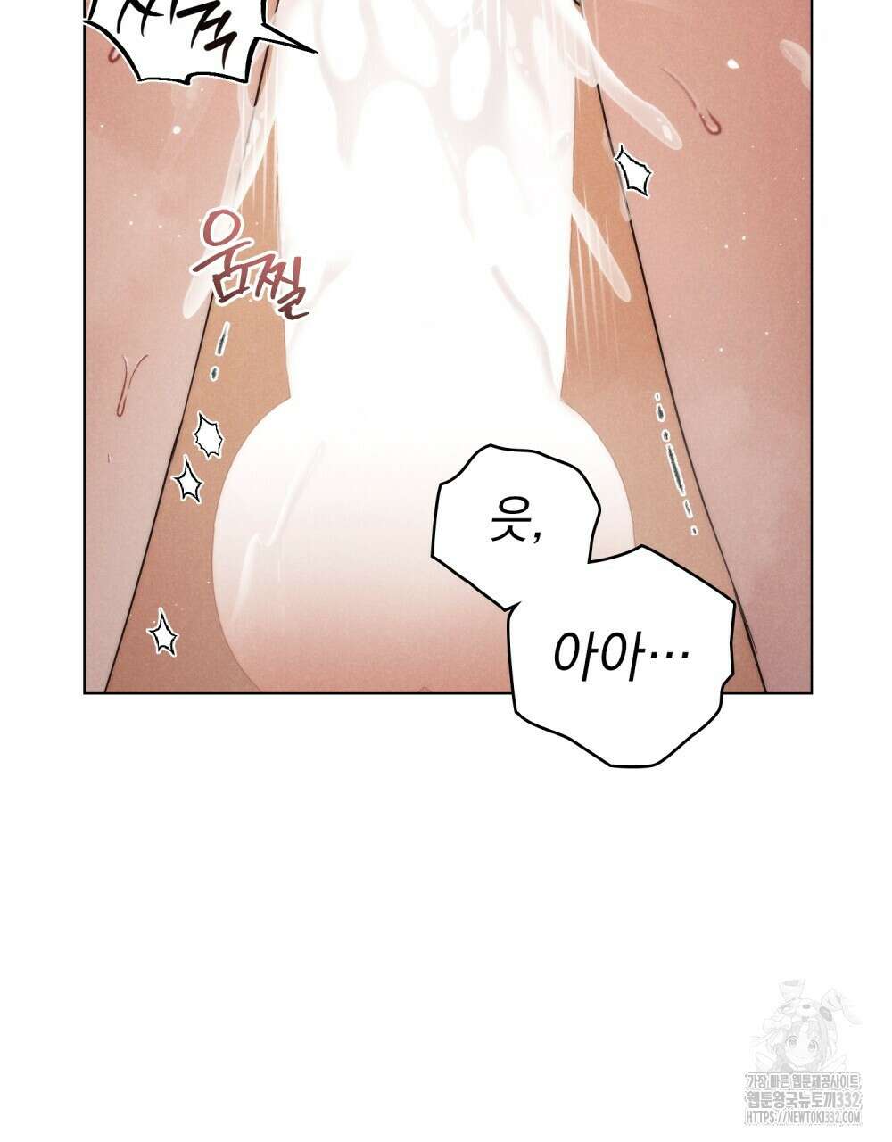 언더커버 달링 12화 6