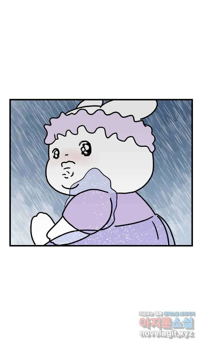 어린이집 다니는 구나 49화. 생일파티(2) 3
