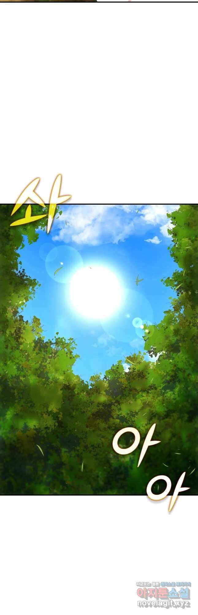 용사가 세계의 주적이라는데요! 52화 6
