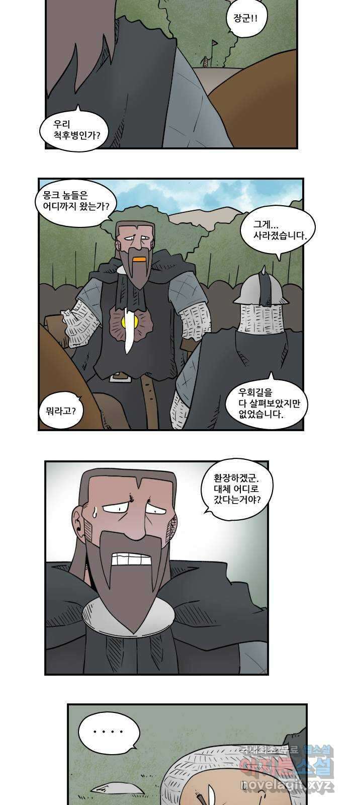 히어로메이커 구출4 2