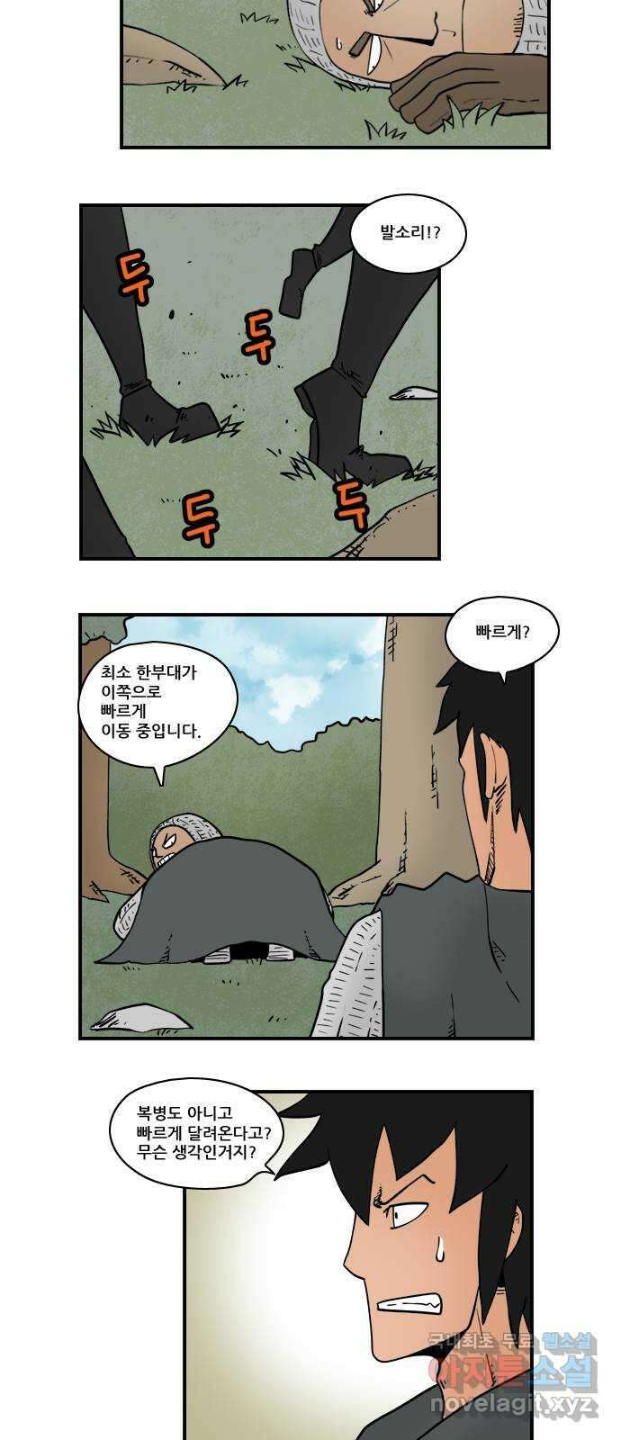 히어로메이커 구출4 3