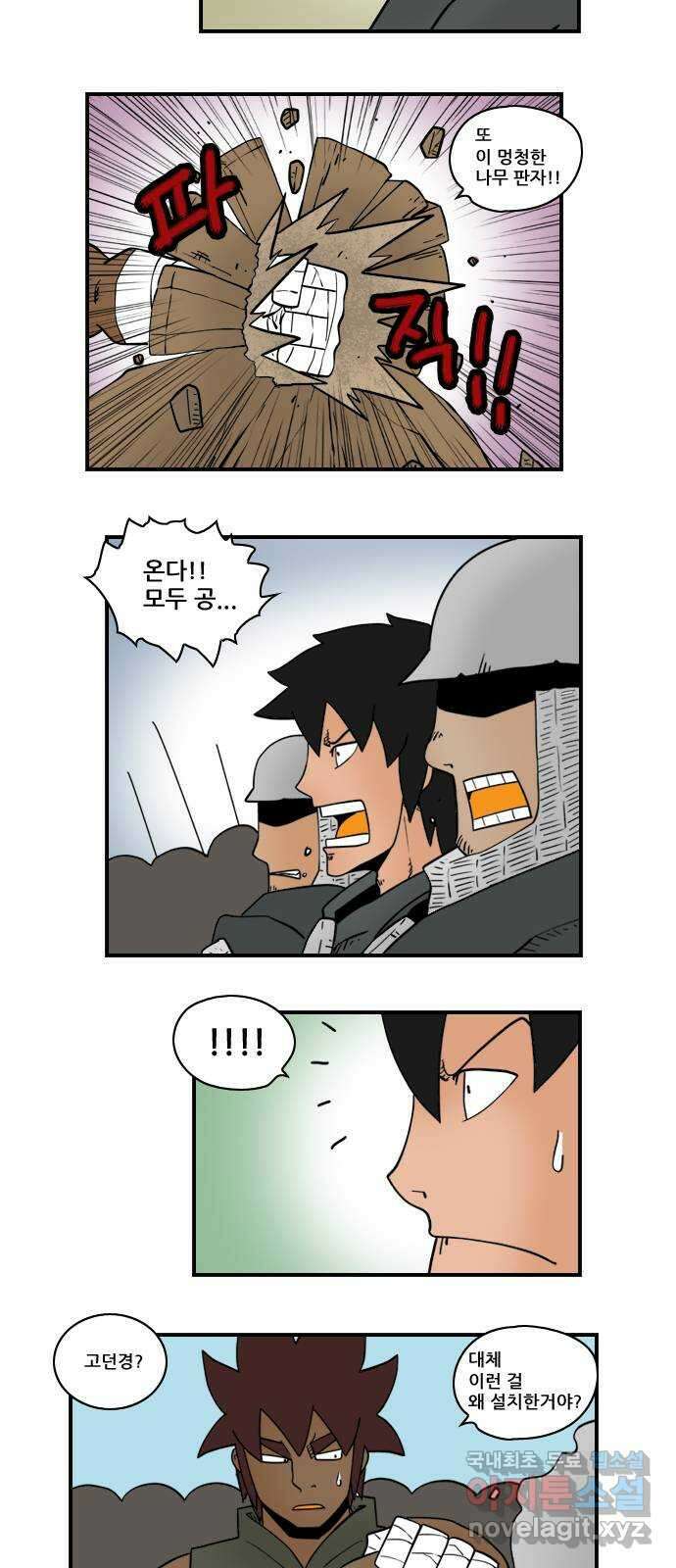 히어로메이커 구출4 4