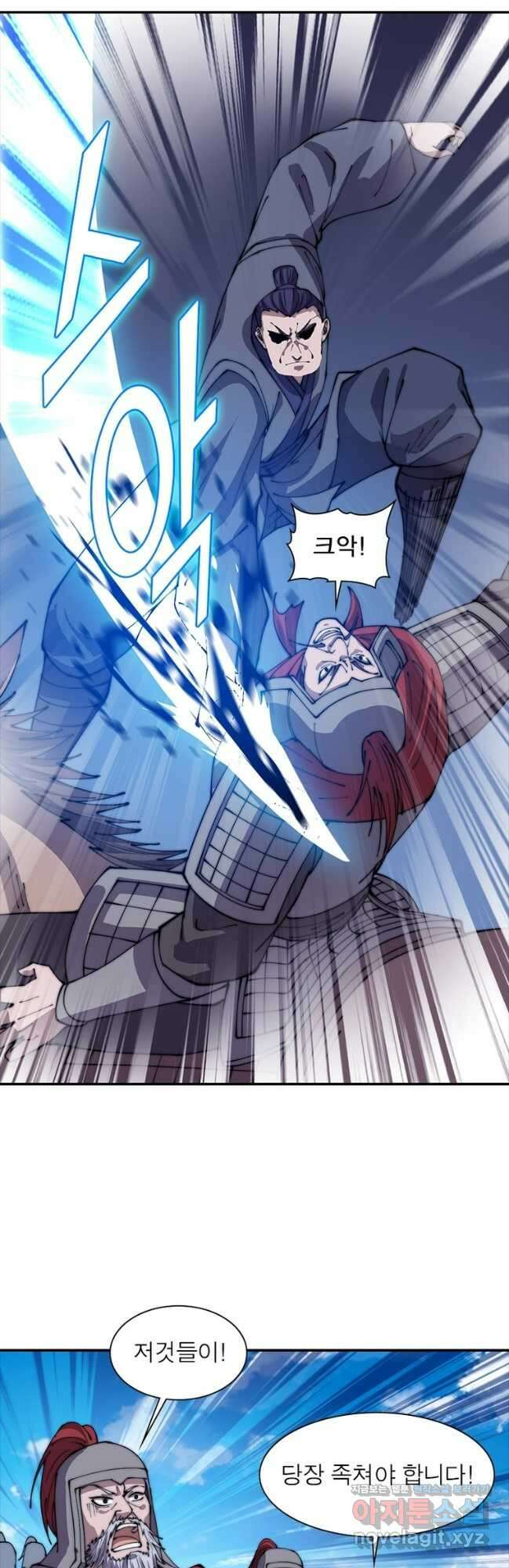퀘스트 지상 최고의 산적 251화 18