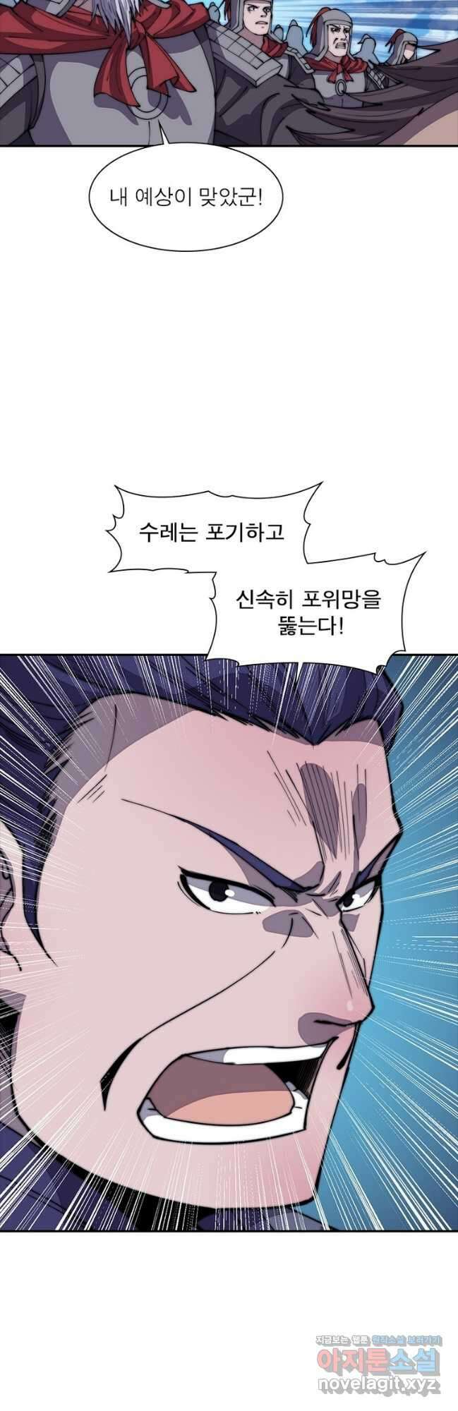 퀘스트 지상 최고의 산적 251화 19