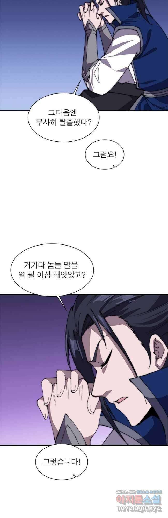 퀘스트 지상 최고의 산적 251화 26