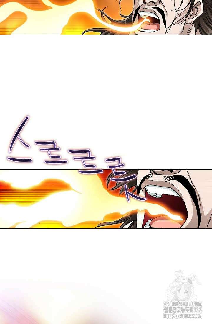 무쌍 61화 5