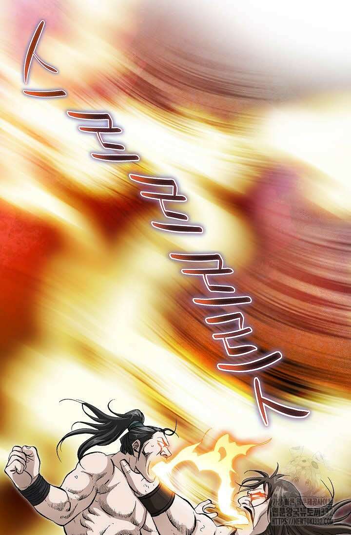 무쌍 61화 6