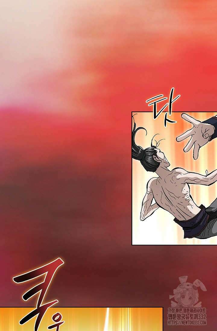 무쌍 61화 11