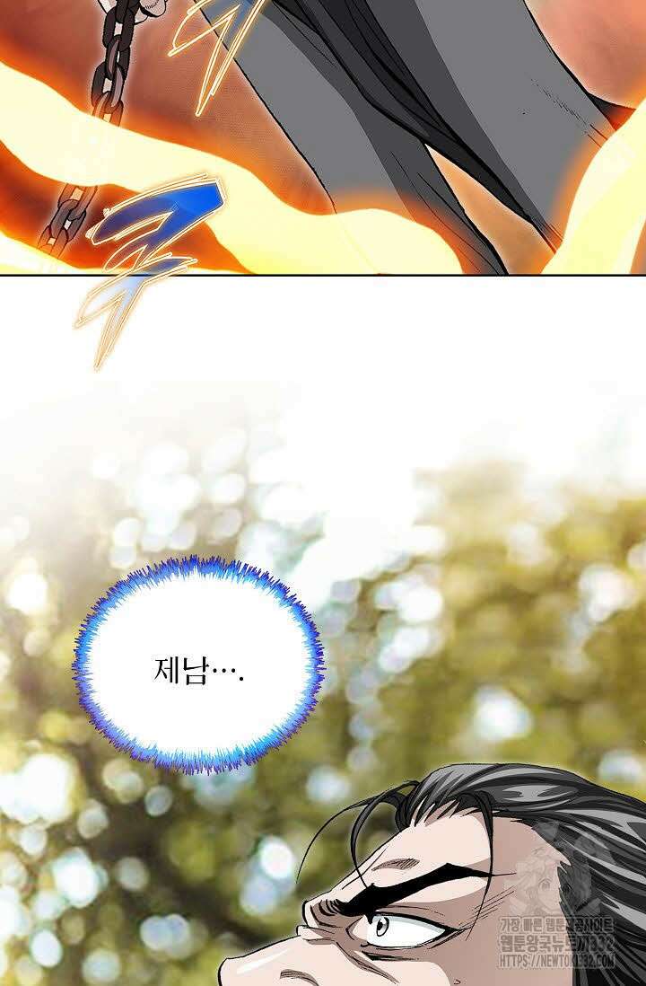 무쌍 61화 14