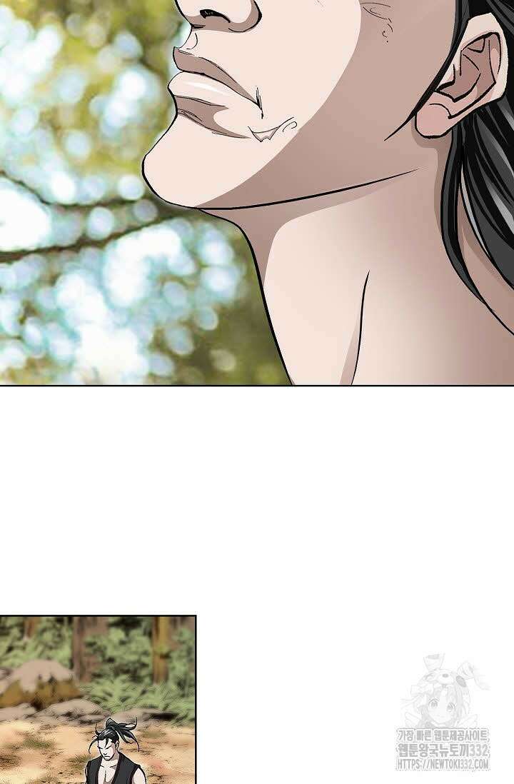 무쌍 61화 15