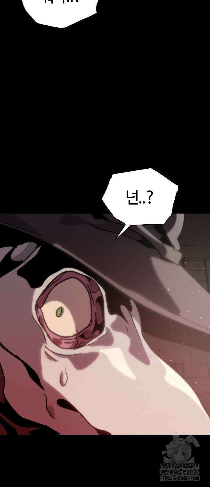 두 번째 삶은 힐링라이프? 24화 67