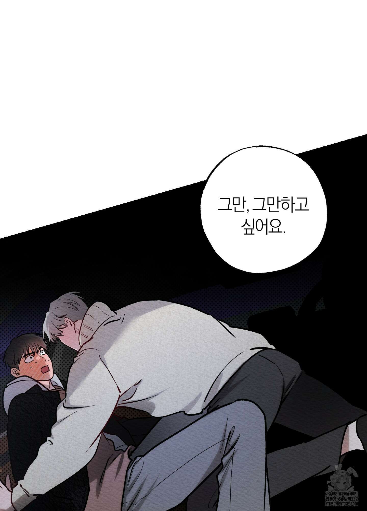 장르는 멜로 9화 4