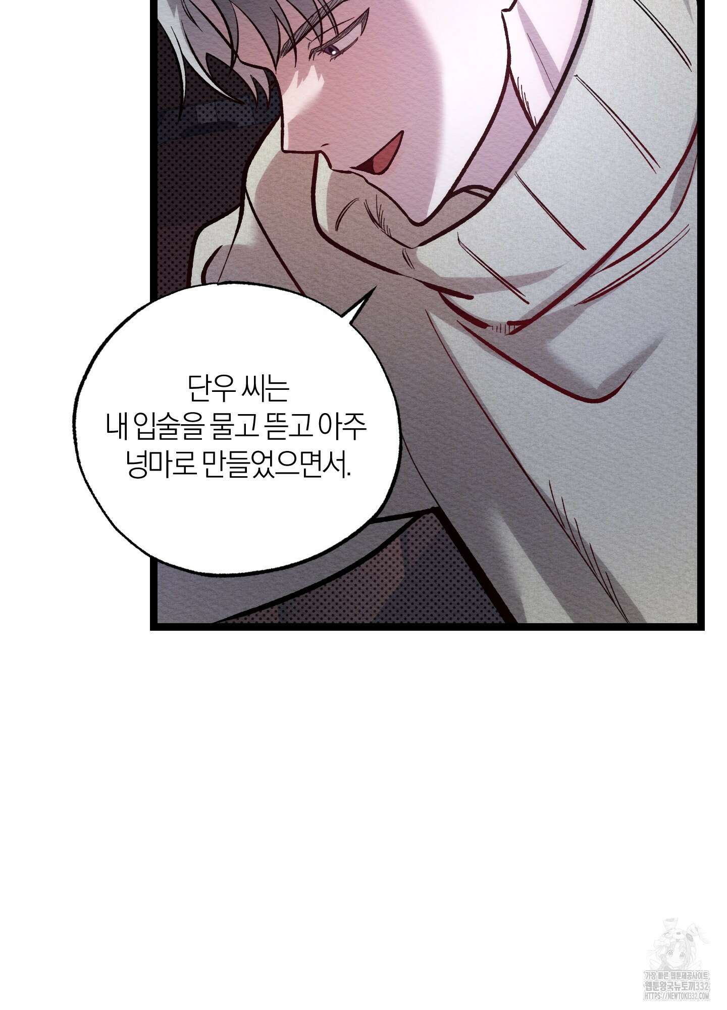 장르는 멜로 9화 6
