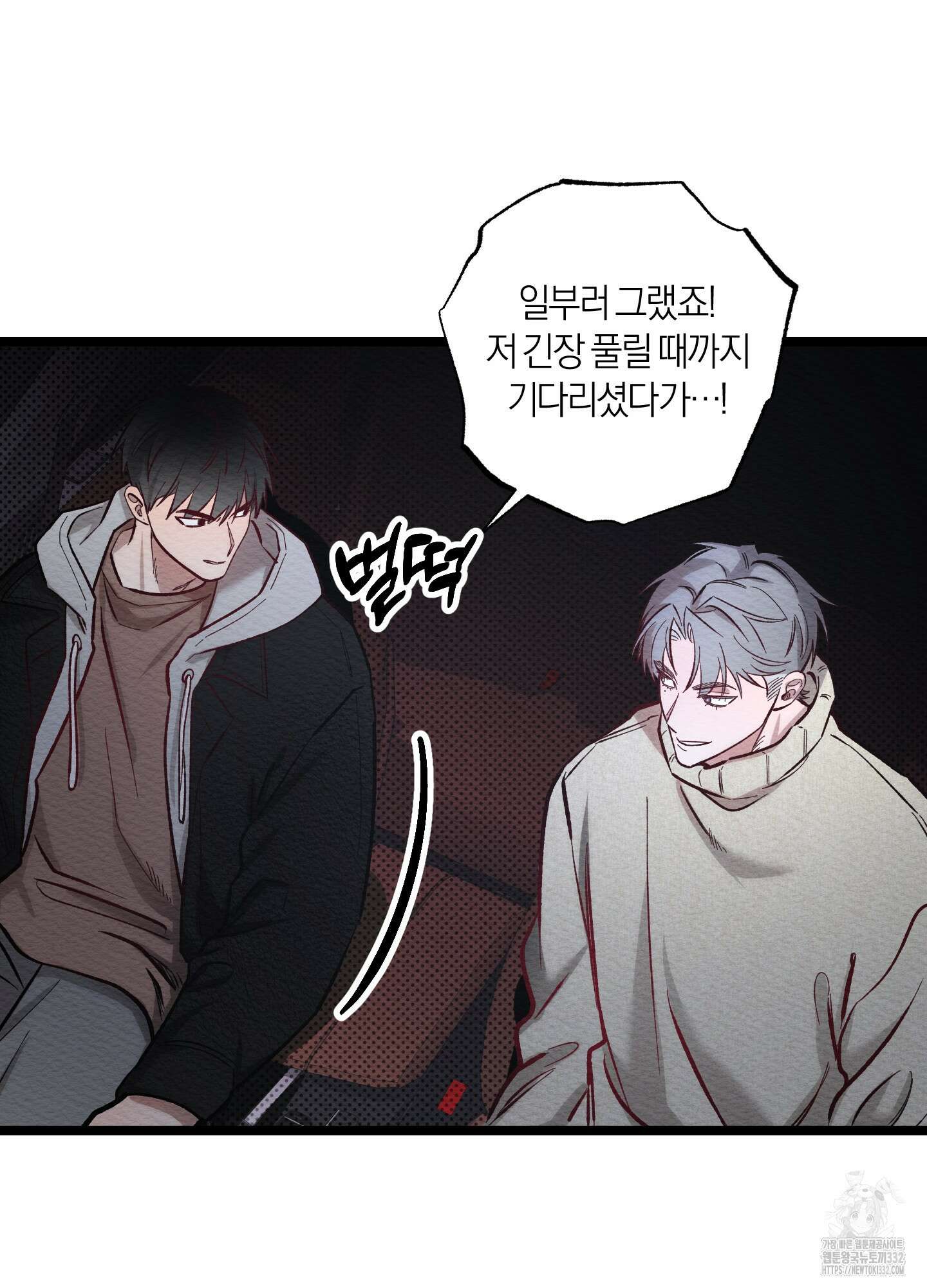 장르는 멜로 9화 9