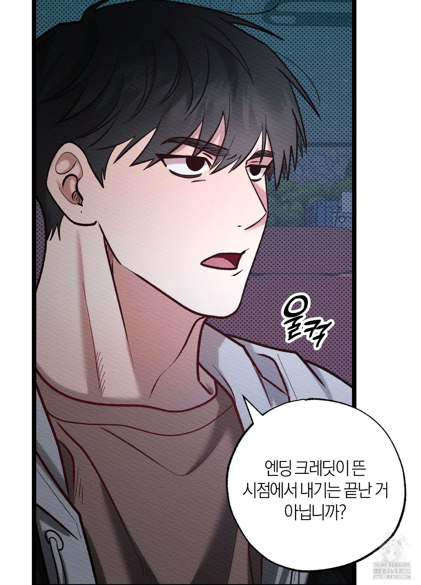 장르는 멜로 9화 12