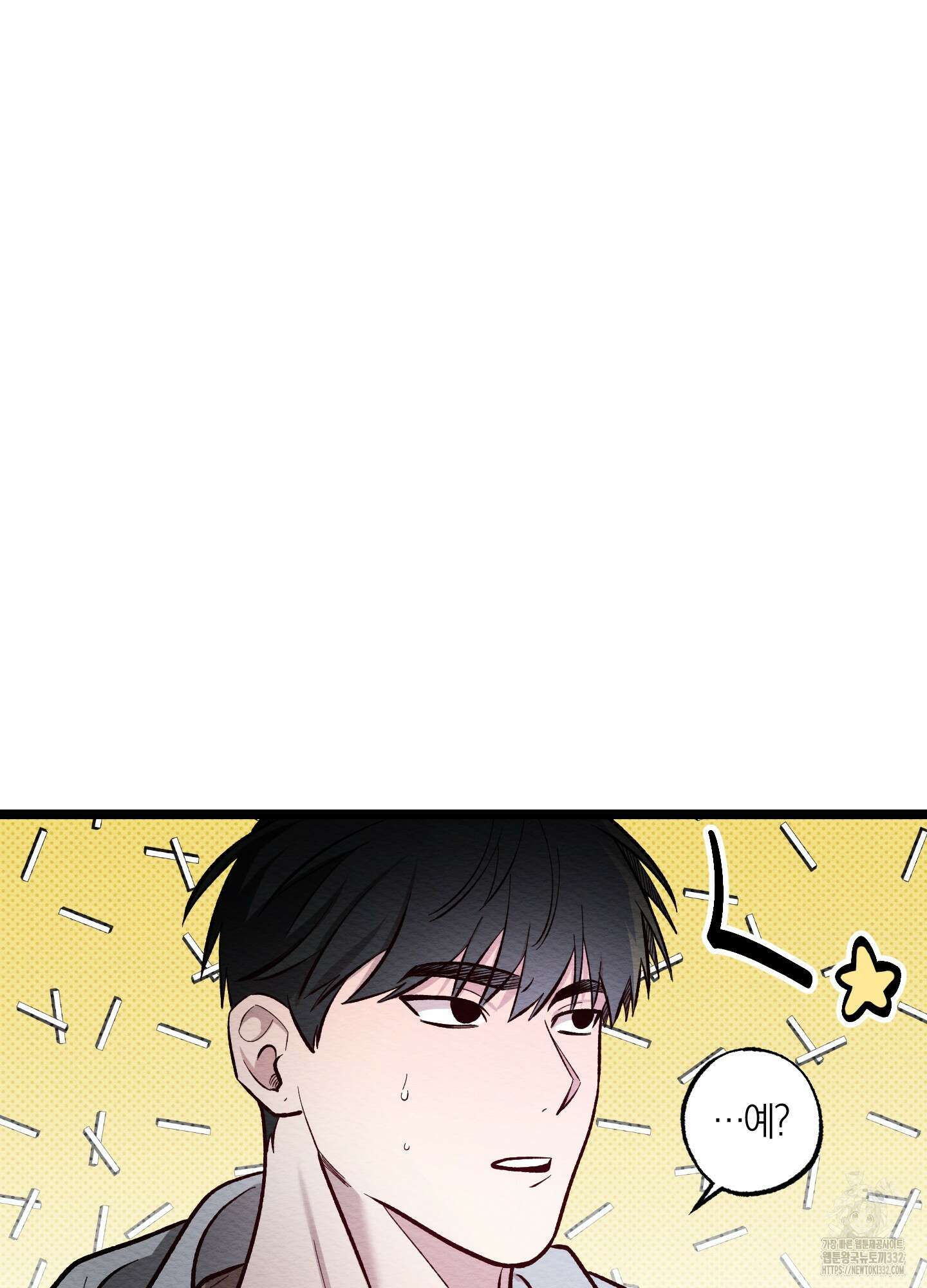 장르는 멜로 9화 16