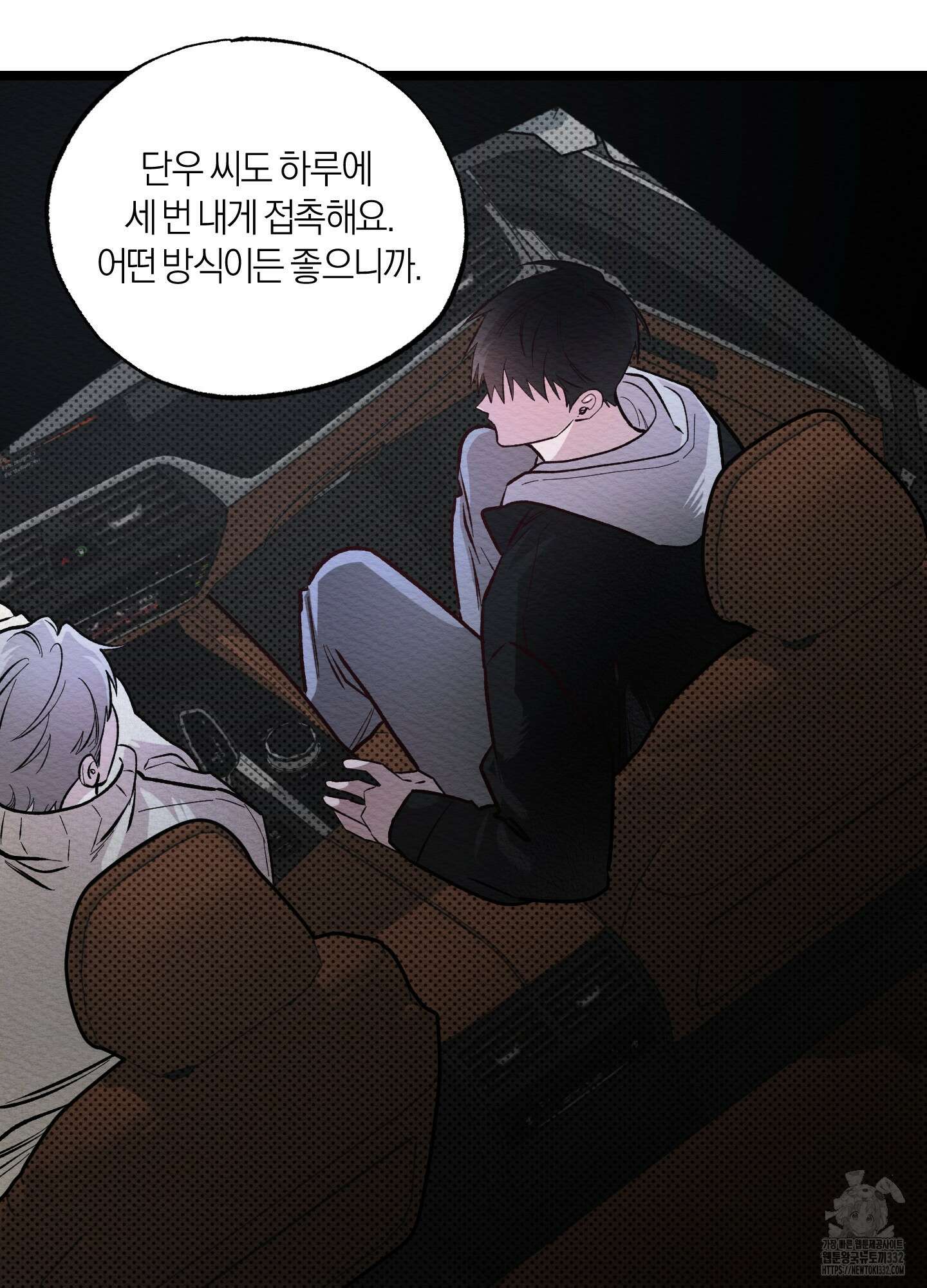장르는 멜로 9화 19