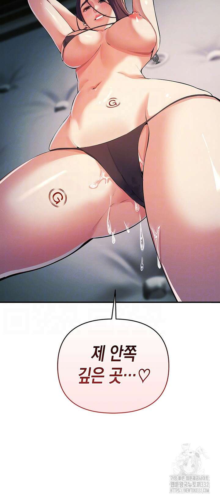 그리드 게임 19화 4