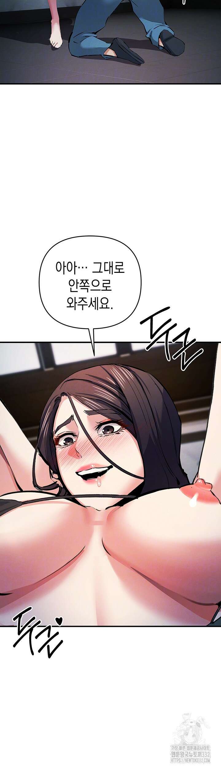 그리드 게임 19화 8
