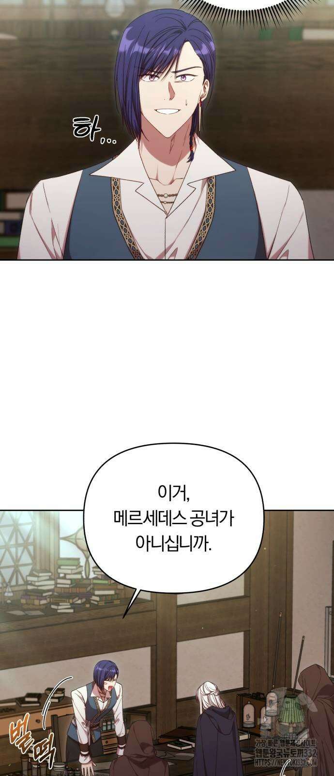 제국 제일의 상속녀가 되었습니다 38화 3