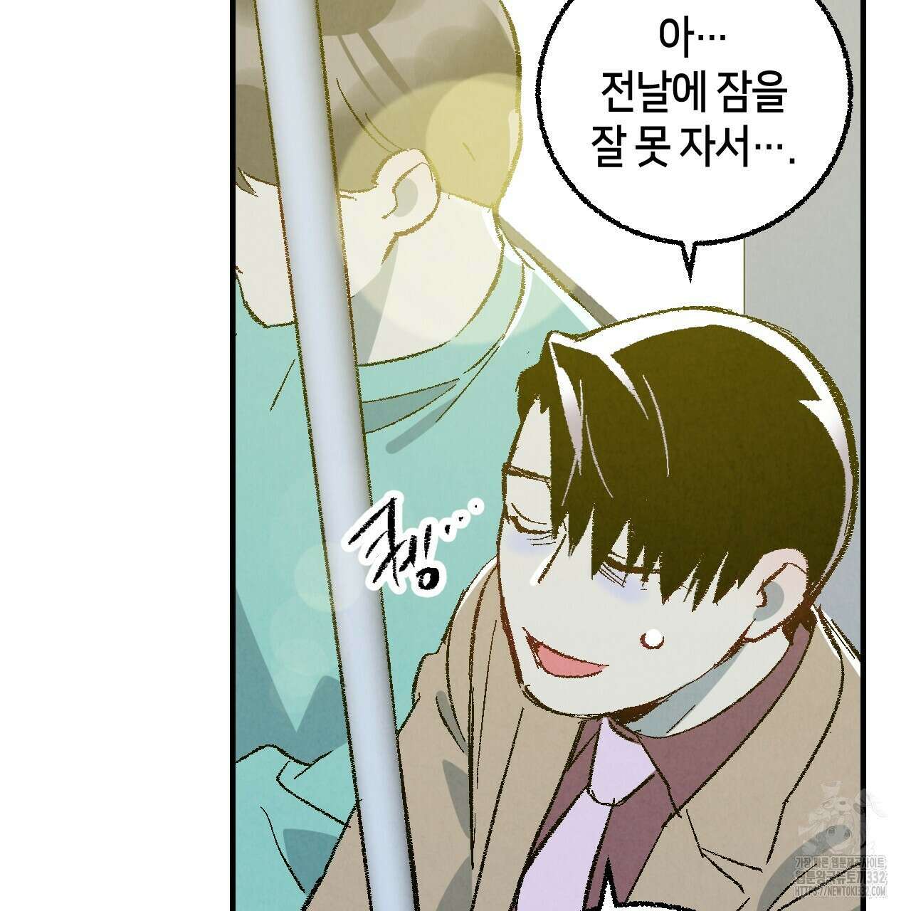 퍼펙트 버디 FUCK-PECT BUDDY 92화 5