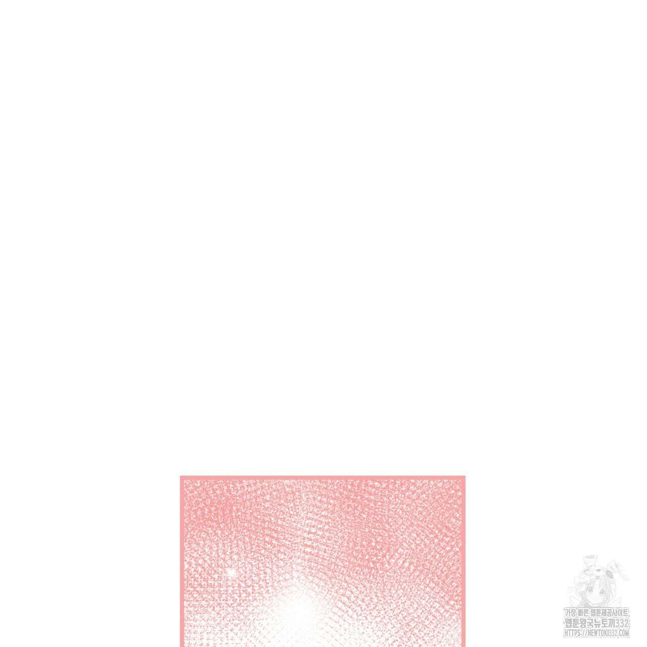 퍼펙트 버디 FUCK-PECT BUDDY 92화 23