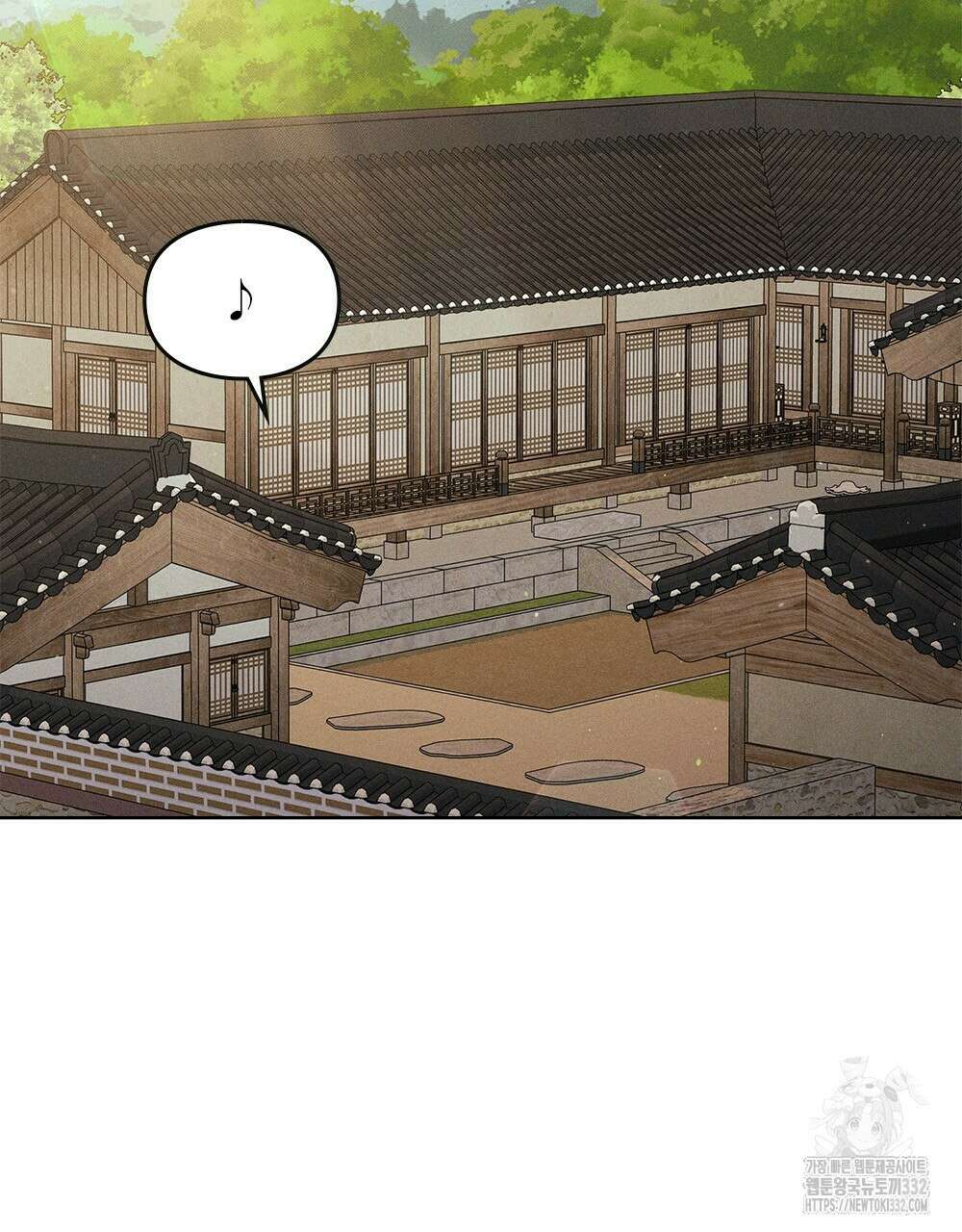 거기, 내가 가면 안 돼요? 12화 2