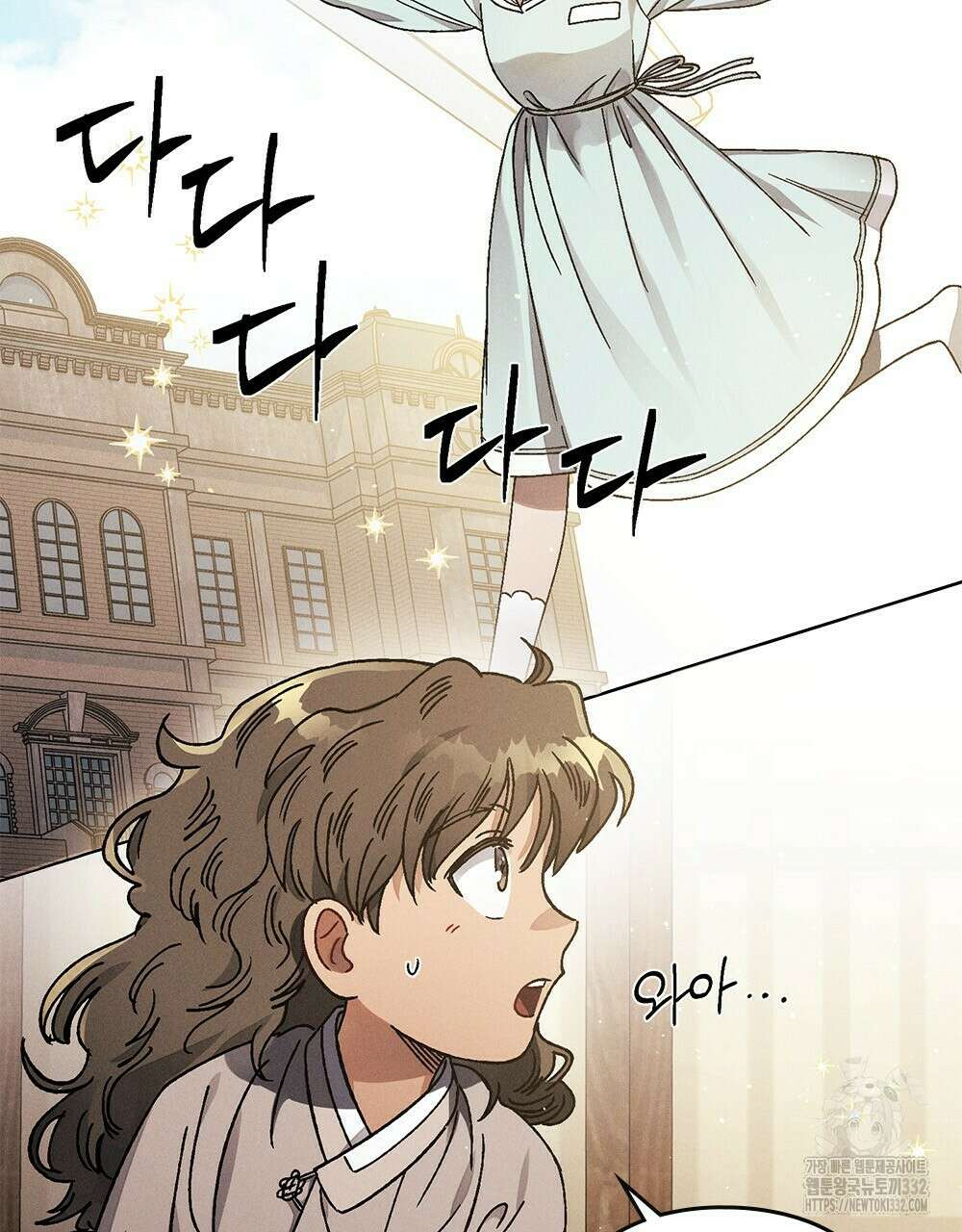 거기, 내가 가면 안 돼요? 12화 12