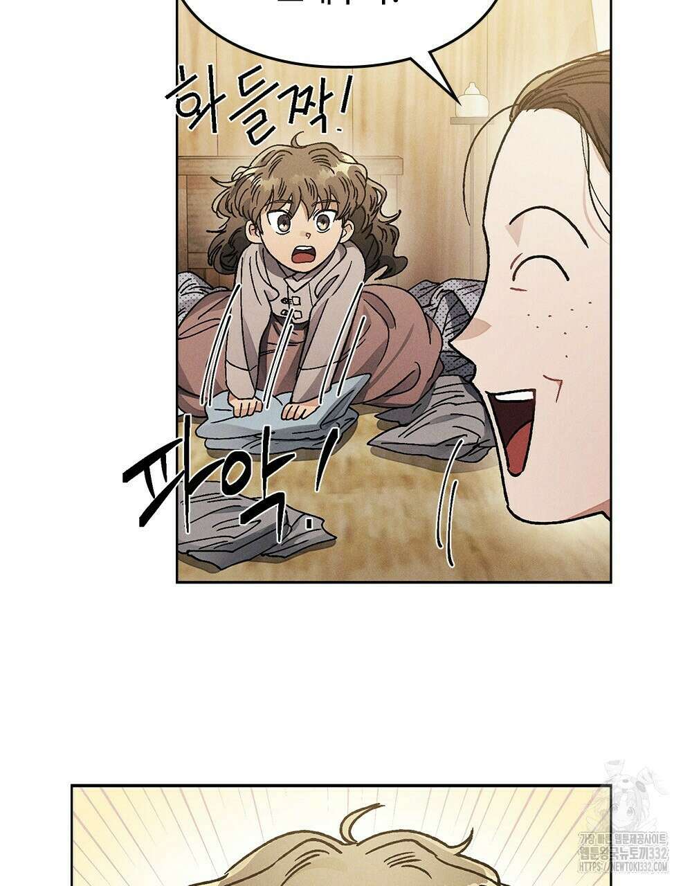 거기, 내가 가면 안 돼요? 12화 18