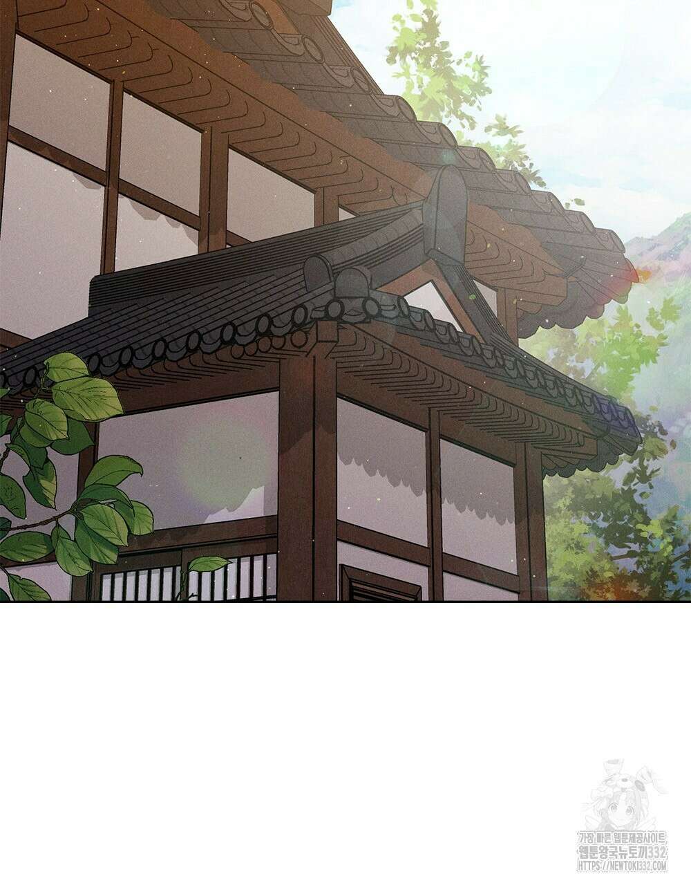 거기, 내가 가면 안 돼요? 27화 2