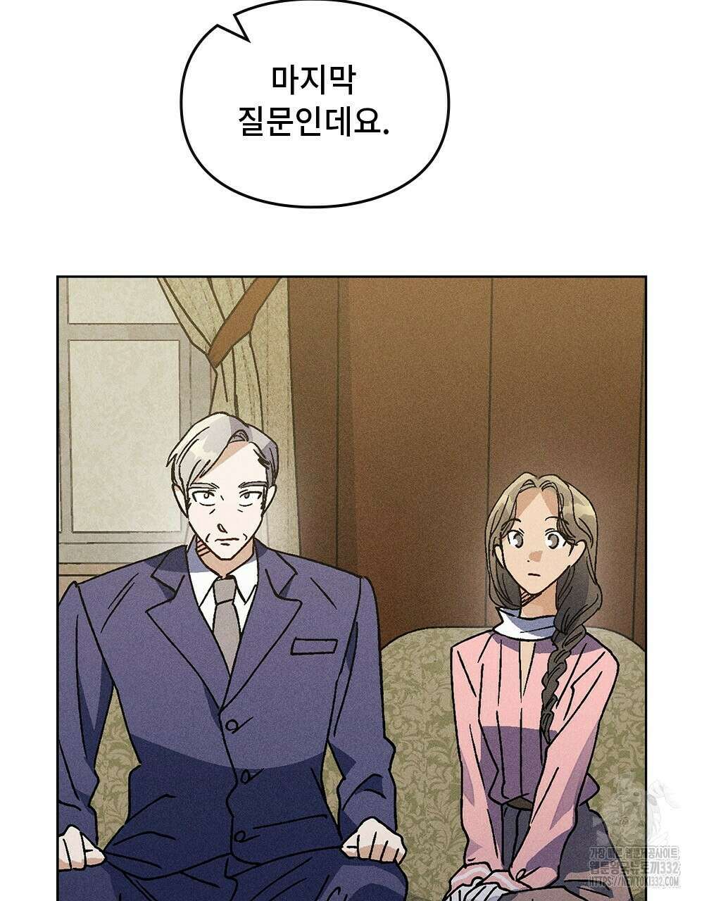 거기, 내가 가면 안 돼요? 37화 8