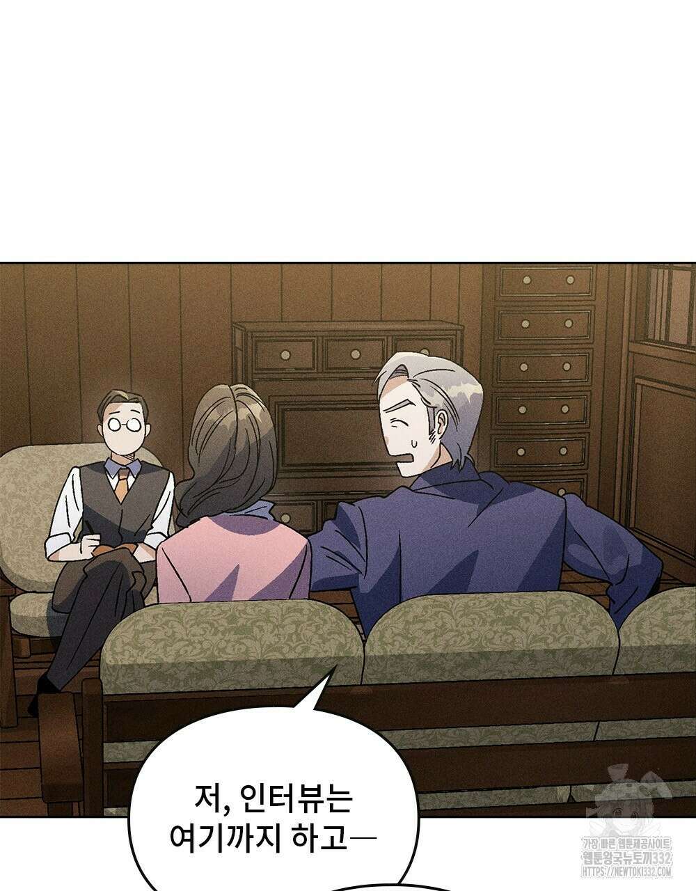 거기, 내가 가면 안 돼요? 37화 17