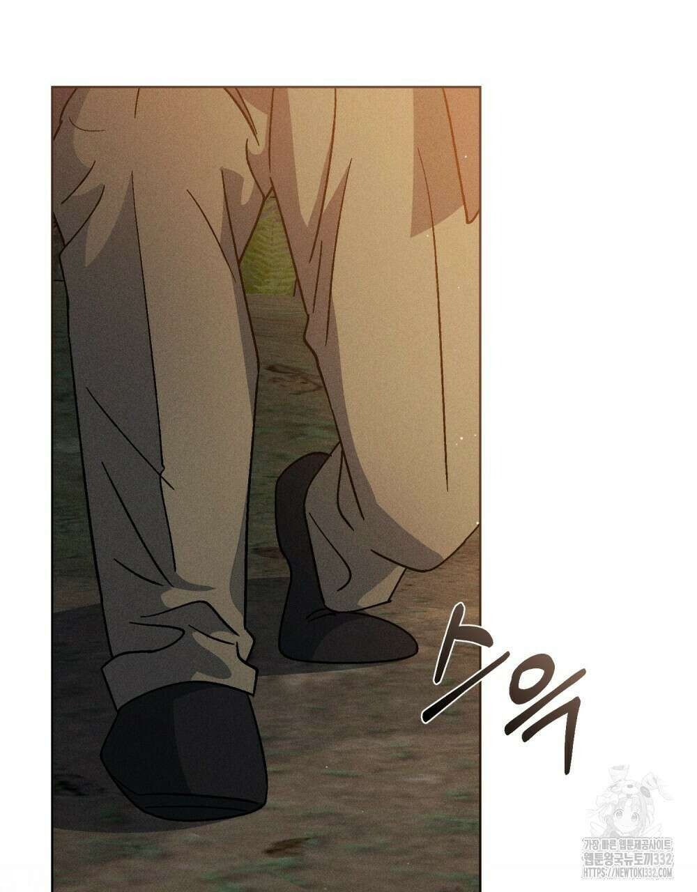 거기, 내가 가면 안 돼요? 47화 4