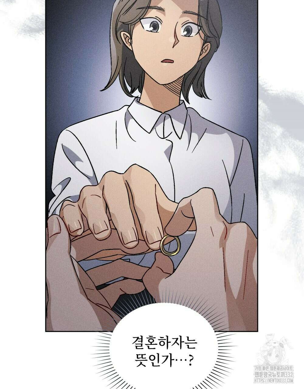 거기, 내가 가면 안 돼요? 47화 11